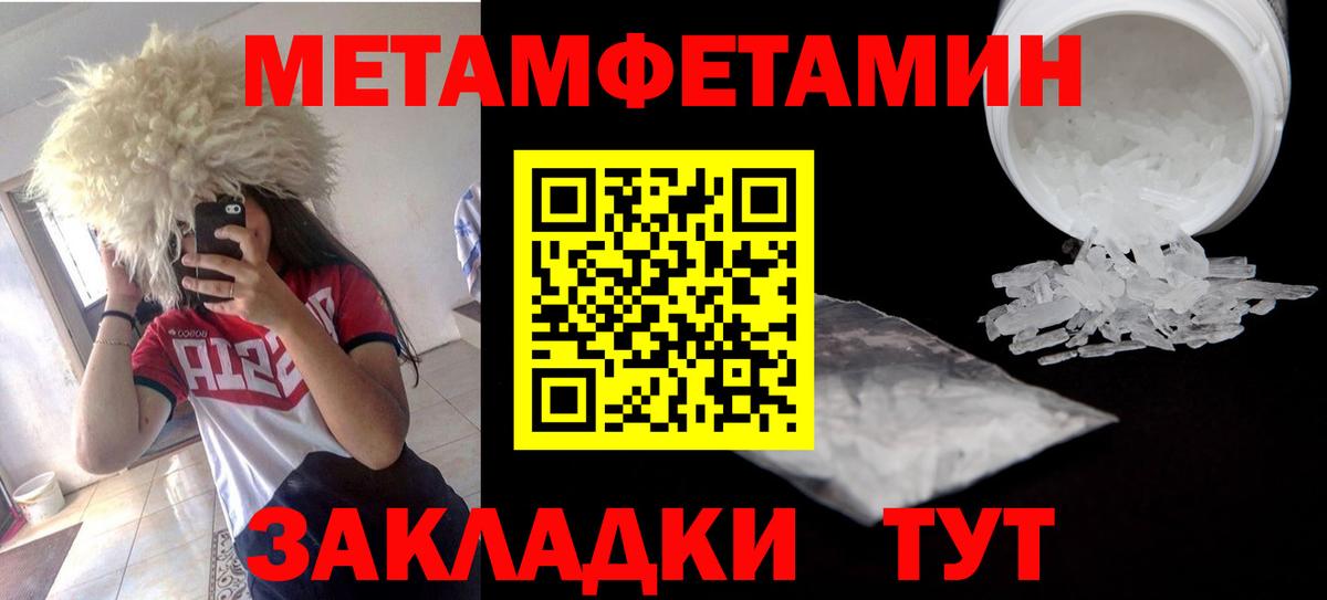 АМФЕТАМИН  Amphetamine  Амфетамин 97%  Краснокамск 