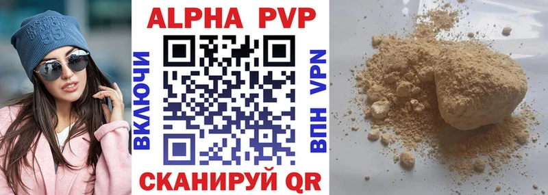Alpha-PVP кристаллы Краснокамск