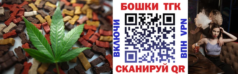 Canna-Cookies конопля Краснокамск