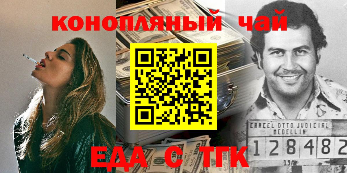 Метадон Краснокамск