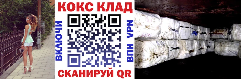 Cocaine VHQ  дарнет шоп  Краснокамск 