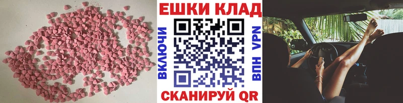 как найти наркотики Краснокамск ЭКСТАЗИ круглые