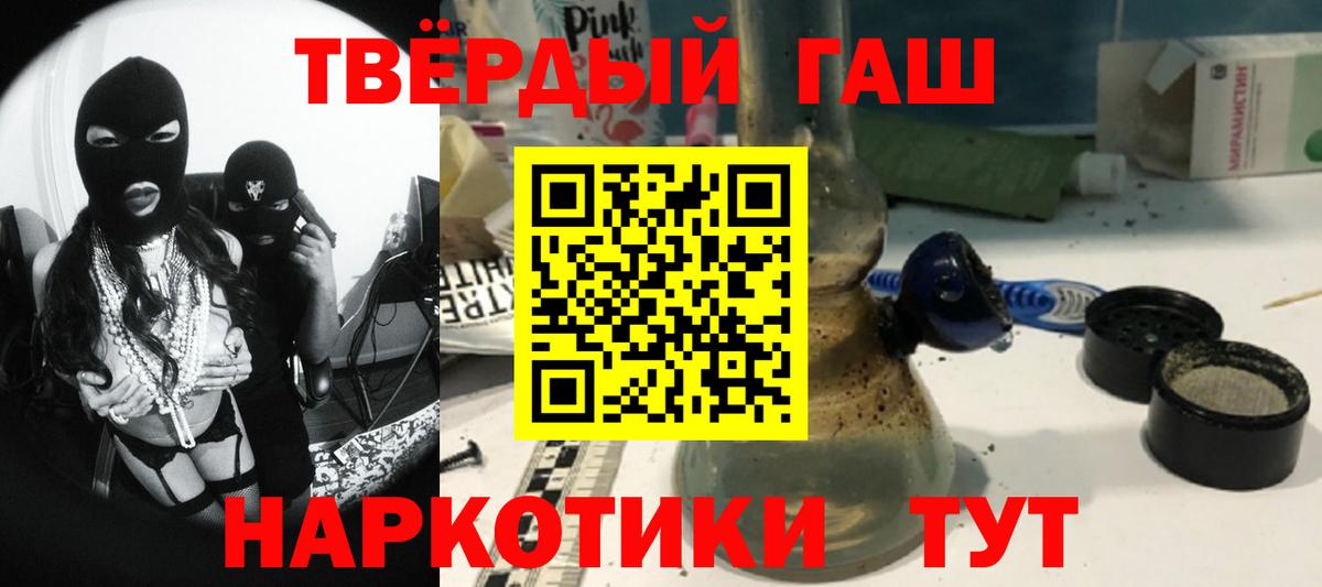 Краснокамск  ГАШ Изолятор  ГАШ убойный  Вход с VPN 