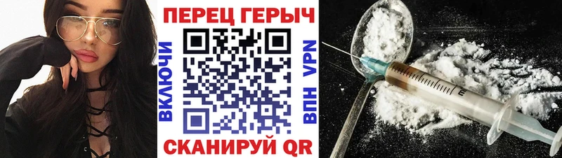 ГЕРОИН гречка  где продают   мориарти клад  Краснокамск 