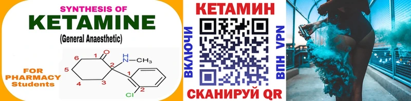 цены   Краснокамск  Кетамин ketamine 