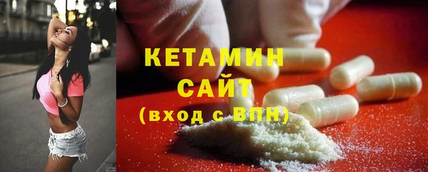прущая мука Осинники