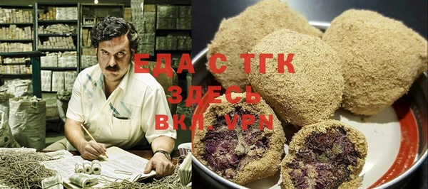прущая мука Осинники