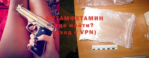 не бодяженный Осташков