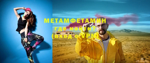 прущая мука Осинники