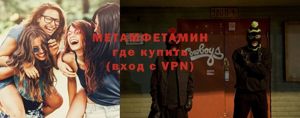 прущая мука Осинники