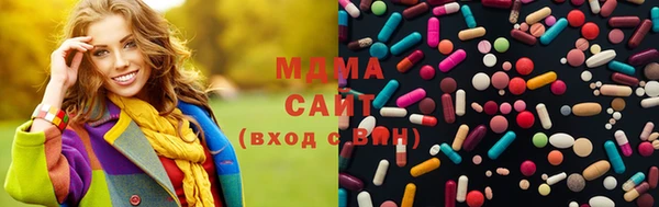 бутират Тихорецк