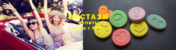 герыч Саяногорск