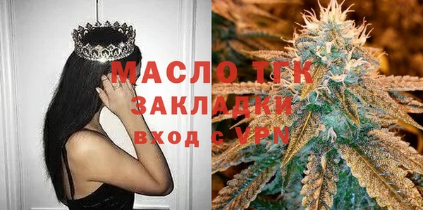 не бодяженный Осташков
