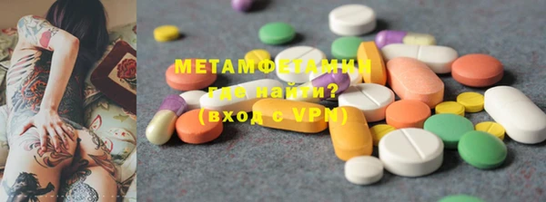 прущая мука Осинники