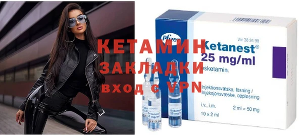 не бодяженный Осташков