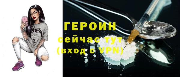 не бодяженный Осташков
