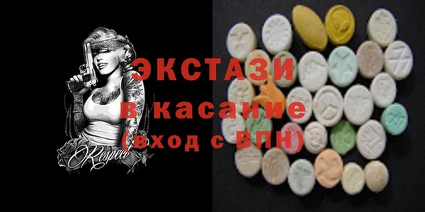 не бодяженный Осташков