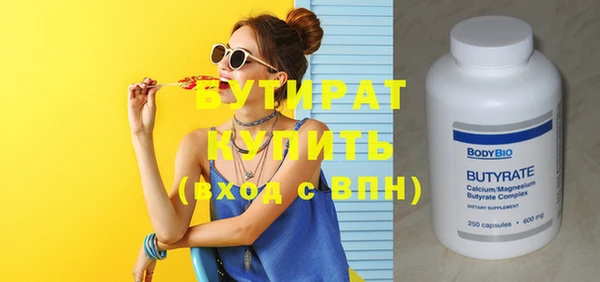 прущая мука Осинники