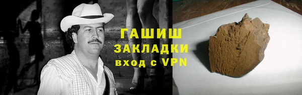 не бодяженный Осташков