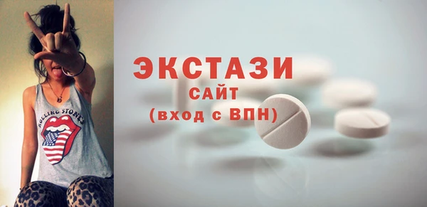 прущая мука Осинники