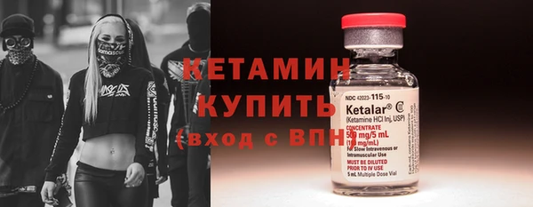 прущая мука Осинники