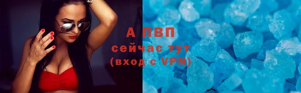 не бодяженный Осташков