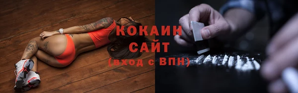 кокаин перу Тобольск
