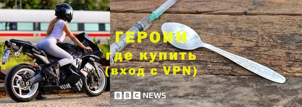 прущая мука Осинники