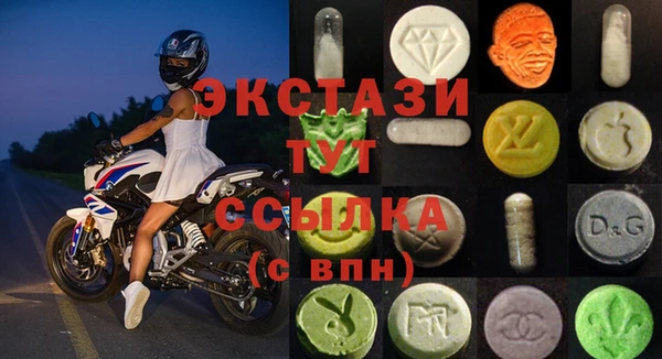 экстази Нягань