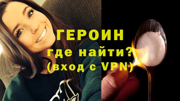 прущая мука Осинники