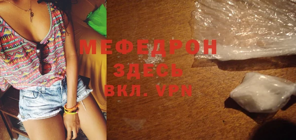 прущая мука Осинники