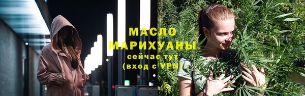 прущая мука Осинники