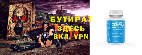 прущая мука Осинники