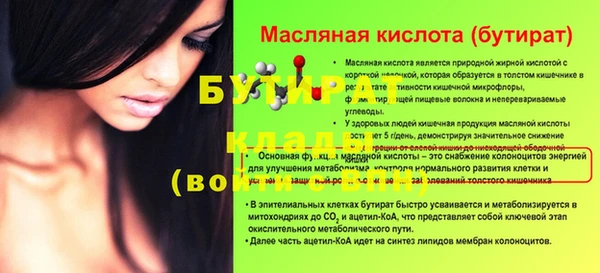 мефедрон мука Сафоново