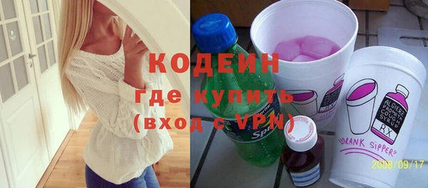 прущая мука Осинники