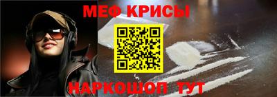мескалин Кинель