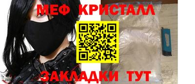 каннабис Балашиха