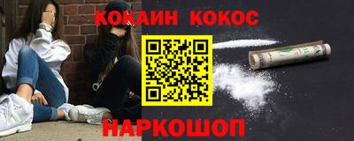 мескалин Кинель