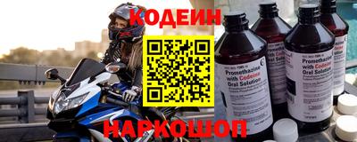 мяу мяу кристалл Кингисепп