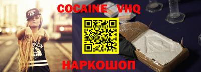 каннабис Балашиха