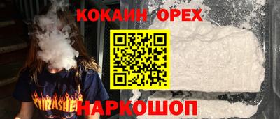 мяу мяу кристалл Кингисепп