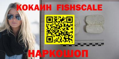 мяу мяу кристалл Кингисепп