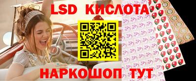 мяу мяу кристалл Кингисепп