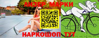 гашиш Балаково