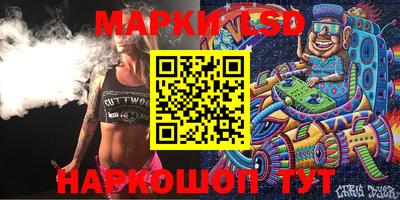 мяу мяу кристалл Кингисепп