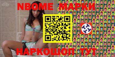 кокаин премиум Балахна