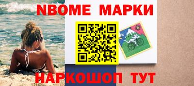 кокаин премиум Балахна