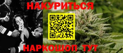 гашиш Балаково