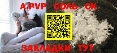 мескалин Кинель