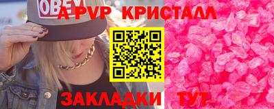 каннабис Балашиха